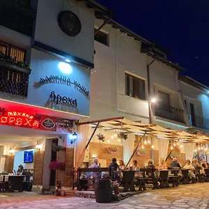 Family House Oreha Guest house Bansko